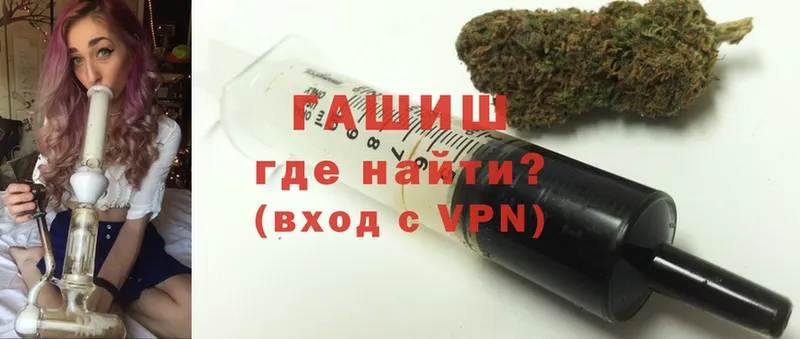 Гашиш Premium  Кудымкар 