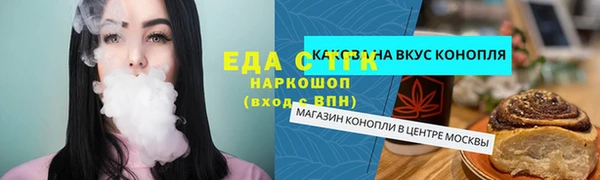 прущий лед Белокуриха